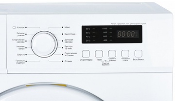 Ardesto WMS-6109W