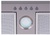 Perfelli BI 5512 A 1000 I LED
