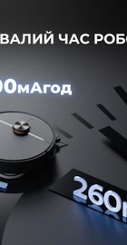 Deerma X90 ULTRA (DEM-X90ULTRA)