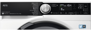 AEG TR959M6SU