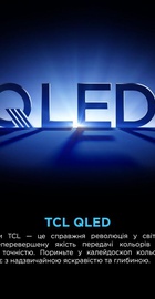 TCL 55P8K