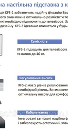 iTech KFS-2