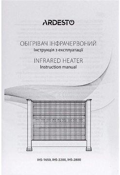 Ardesto IHS-1650