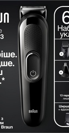 Braun MGK3320