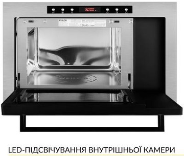 Weilor WBM 2541 GSS