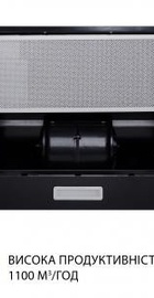 Minola HTL 5714 BL 1100 LED