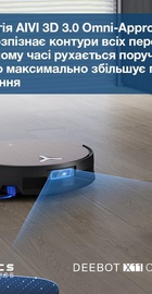 ECOVACS Deebot X11 OmniCyclone (DEX99-1 Brown)