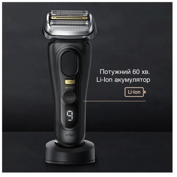 Braun Series 9 9510s