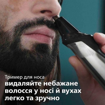Philips Multigroom series 7000 MG7715/15