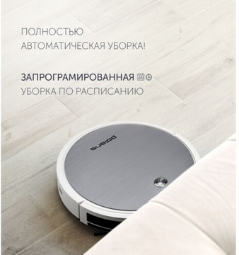 Polaris PVCR 1226