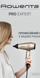 Rowenta Pro Expert Tresor Collection CV8861F0