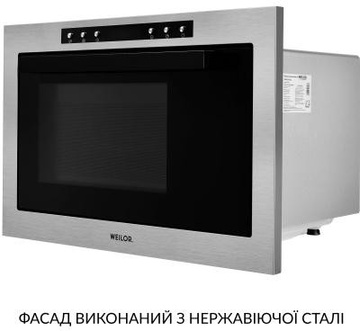 Weilor WBM 2541 GSS