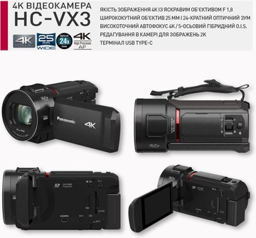 Panasonic HC-VX3E-K