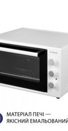 Minola FOEV 3714 WH