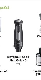 Braun MultiQuick 5 Pro MQ 55236 MBK