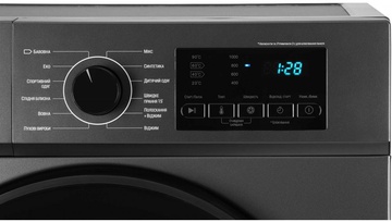 Ardesto WMS-6115DG