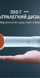 Rowenta Blumia HY5N10E0