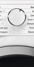 Electrolux EWS6347DU