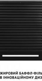 Perfelli ISEO 6PSF NERO
