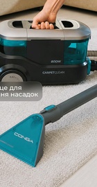 CECOTEC Conga CarpetClean 10000 EasyHome (ССТС-08573)