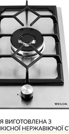 Weilor GM W 314 SS
