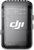 DJI Mic 2 Transmitter Shadow Black (CP.RN.00000328.01)