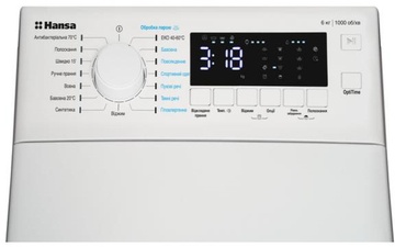 Hansa WMHT 106SW U