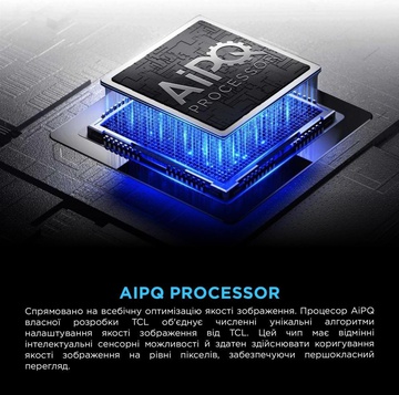 TCL 75P7K
