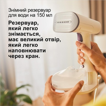 Braun GS 5011 PU