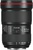 Canon EF 16-35mm f/2,8L III USM (0573C005)