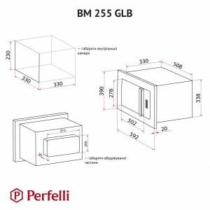 Perfelli BM 255 GLB