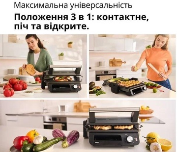 Braun MultiGrill CG5033IGY