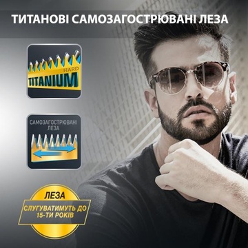 Rowenta Forever Sharp Comfort TN6040F4