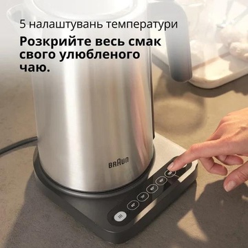 Braun WK 5205 BK