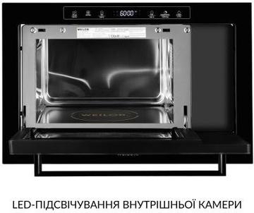 Weilor WBM 2551 GB