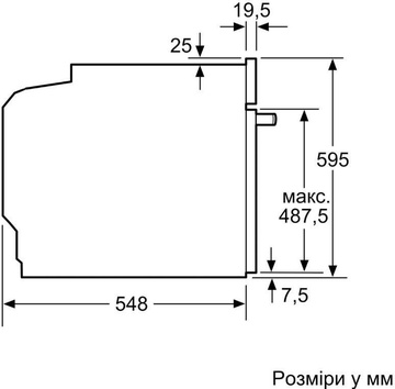 Bosch HUA736EG0T
