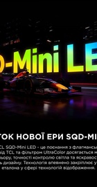 TCL 55C7L