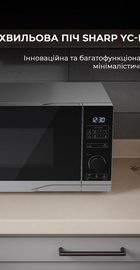 Sharp YC-PS234AE-S
