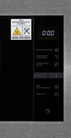 Midea MI10250GBX (6944271677674)