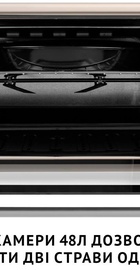 Perfelli MIRAGE 48 IVORY