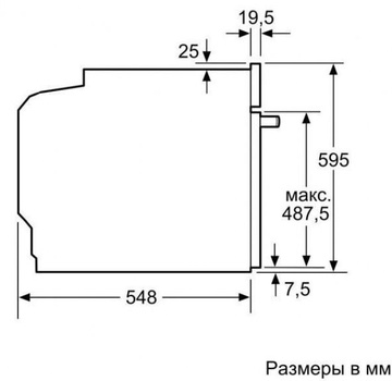 Siemens HB578G0S6