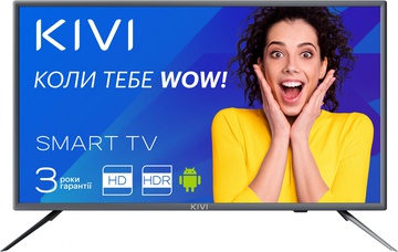 Kivi 24H600GU