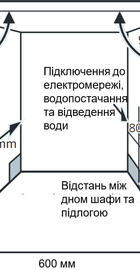 Interline DWI 664 P1 TSH GA+