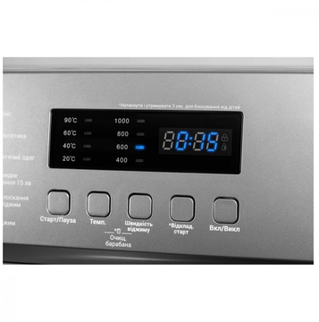Ardesto WMS-6109DG