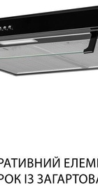 Minola HPL 617 BL