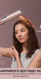 Dreame Aero Straight Pro Rosy Purple (AMS02A-RP)