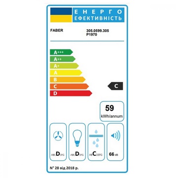 Faber INKA SMART C LG A52 (305.0599.305)