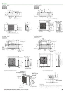 Mitsubishi Electric MXZ-3E54VA