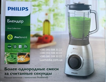 Philips HR3555/00