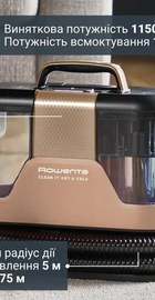 Rowenta Clean It Hot & Cold IN7021F0